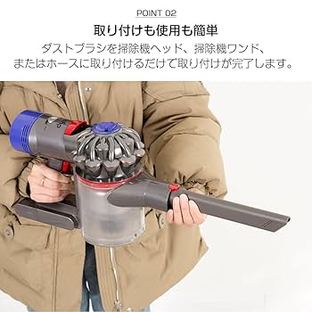 Amazon.co.jp: ダイソン 隙間ノズル 互換品 Dyson 掃除機 隙間